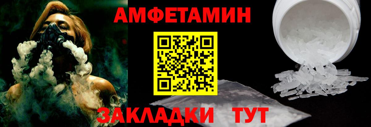 Amphetamine  Вход с VPN  Тобольск  Амфетамин 98%  АМФЕТАМИН 