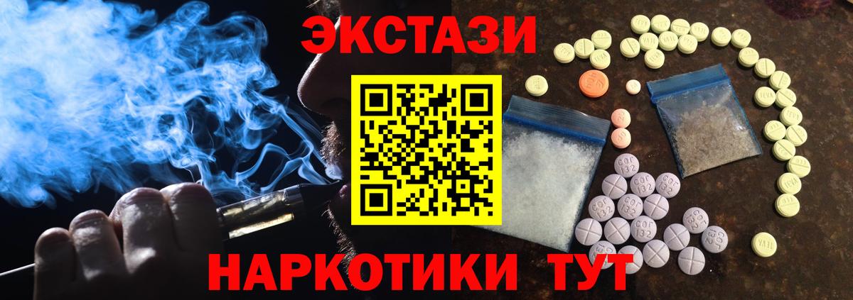Тобольск  ЭКСТАЗИ Philipp Plein  Вход с VPN 