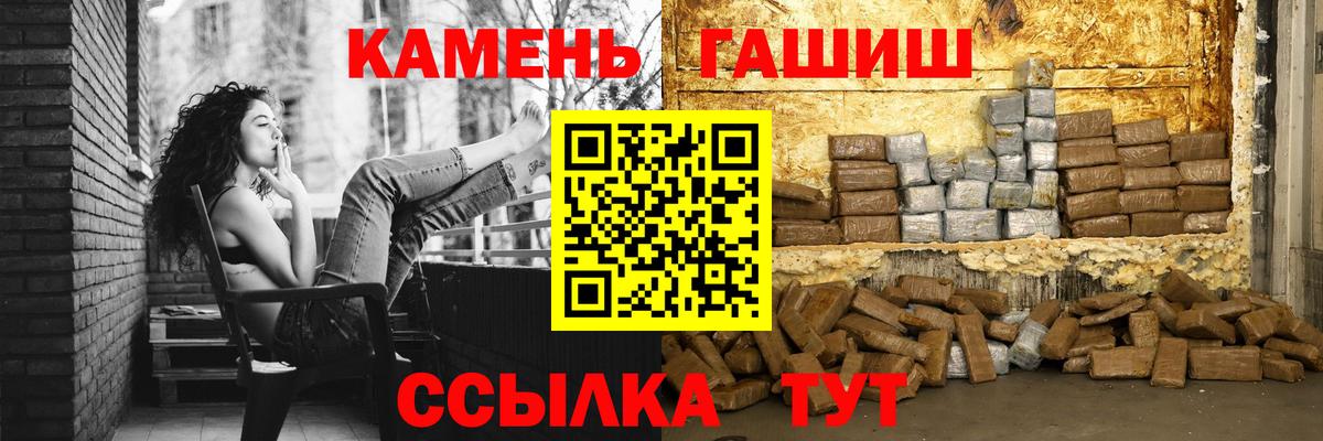 Тобольск  Гашиш Premium  ГАШИШ  Вход с VPN 