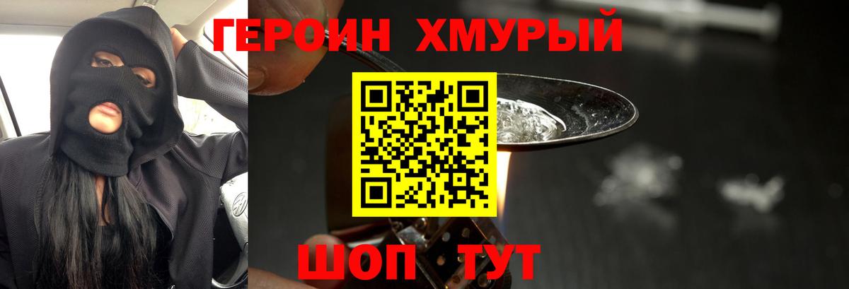 Тобольск  Конопля  ГАШИШ  Альфа ПВП СОЛЬ кристаллы  Cocaine  Вход с VPN  Меф МЯУ МЯУ   ГАШИШ 