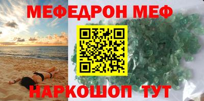 гашик Новокубанск
