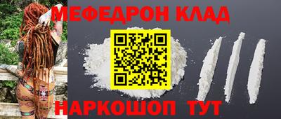 амфетамин Новозыбков