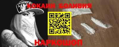 круглые Новодвинск