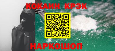 гашик Новокубанск