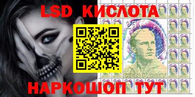 стафф Обь