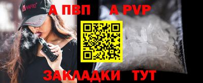 амфетамин Новозыбков