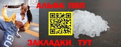 гашик Новокубанск