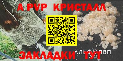 круглые Новодвинск