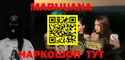 амфетамин Новозыбков
