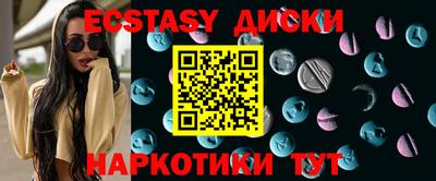 PSILOCYBIN Нягань