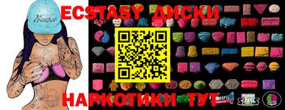 круглые Новодвинск