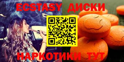 амфетамин Новозыбков
