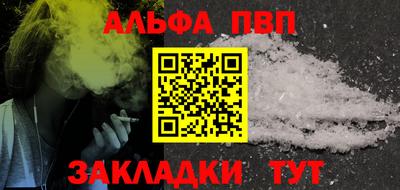 гашик Новокубанск