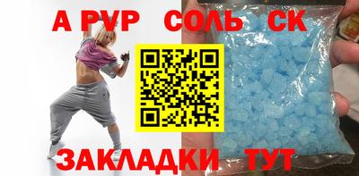 амфетамин Новозыбков