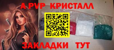 круглые Новодвинск