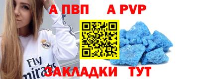 гашик Новокубанск