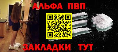 гашик Новокубанск