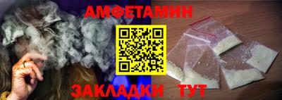 гашик Новокубанск