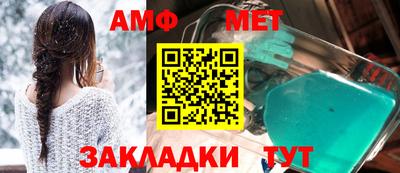 круглые Новодвинск