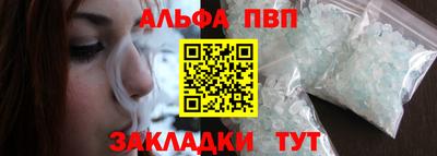 гашик Новокубанск