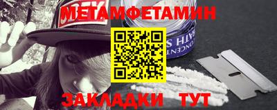 амфетамин Новозыбков