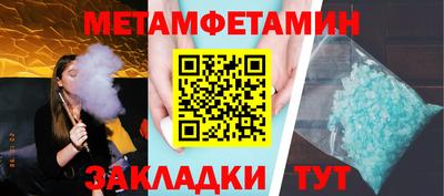 круглые Новодвинск