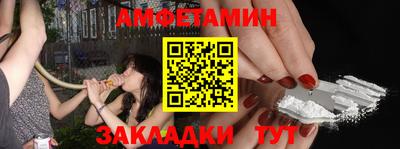 гашик Новокубанск