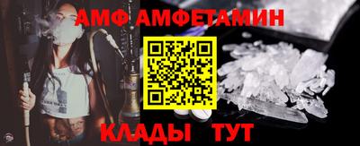 гашик Новокубанск