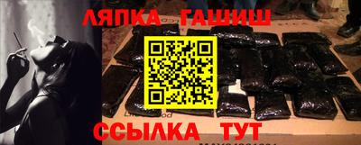 гашик Новокубанск