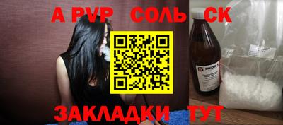 тгк Обнинск