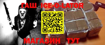 амфетамин Новозыбков