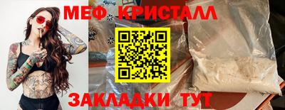 амфетамин Новозыбков