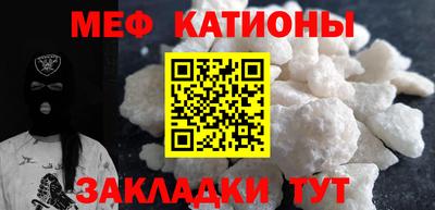 амфетамин Новозыбков