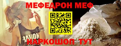 амфетамин Новозыбков