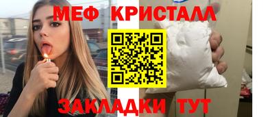круглые Новодвинск