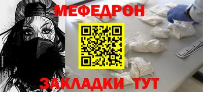 круглые Новодвинск