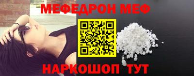 круглые Новодвинск