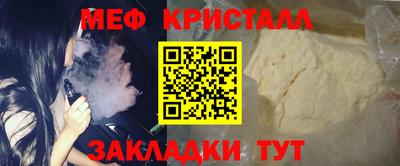 амфетамин Новозыбков