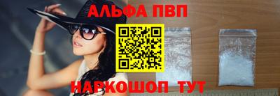 амфетамин Новозыбков