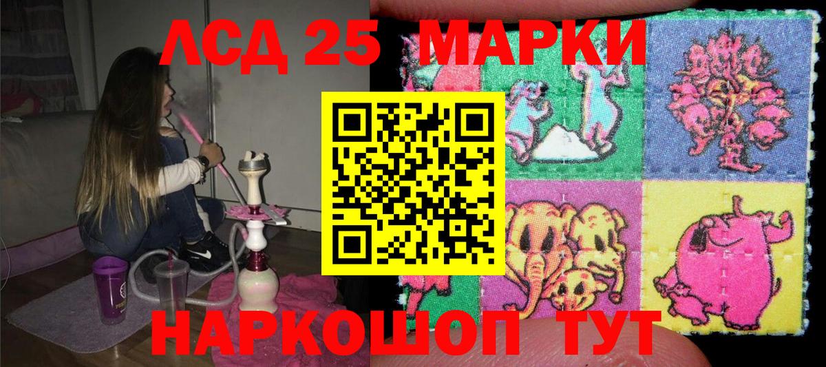 Марки N-bome 1,5мг Тобольск