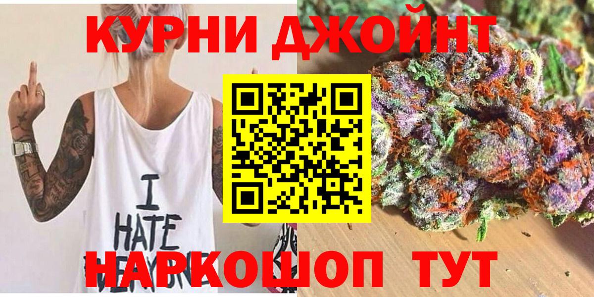 Тобольск  Канабис OG Kush  Канабис ГИДРОПОН  Вход с VPN  Канабис AK-47 